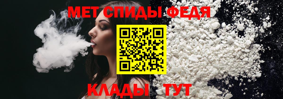Ефремов  Амфетамин Premium  Amphetamine  Амфетамин  Вход с VPN 