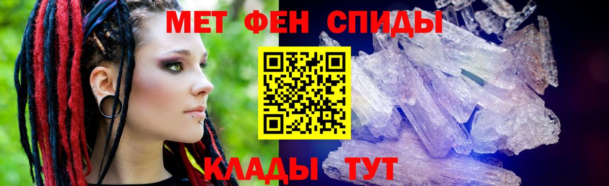 АМФЕТАМИН VHQ Ефремов