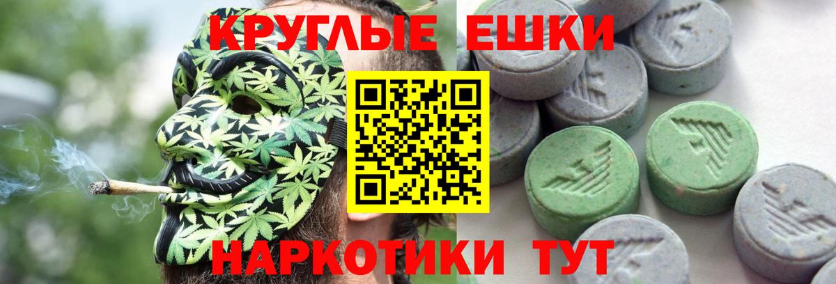 Ecstasy TESLA Ефремов