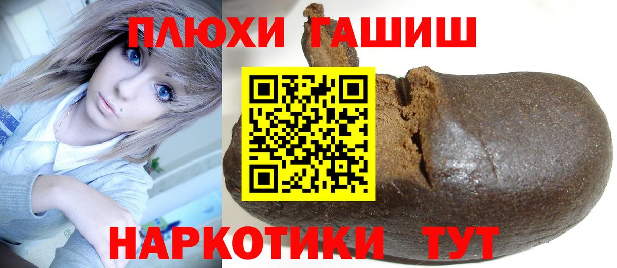 ГАШ Изолятор Ефремов