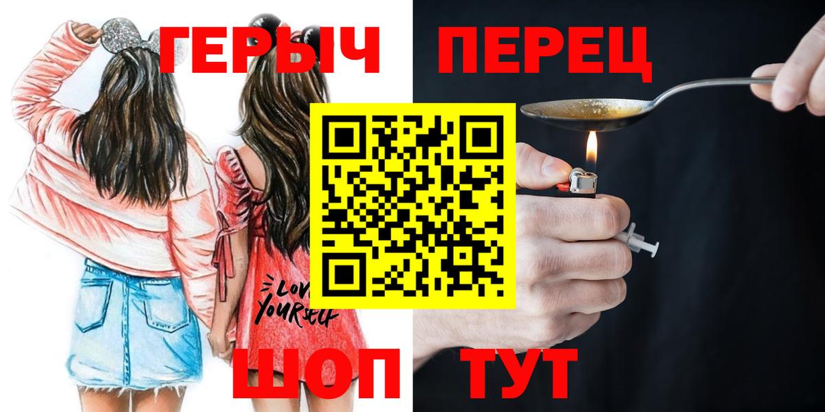 Ефремов  ГЕРОИН  Вход с VPN  ГЕРОИН афганец 