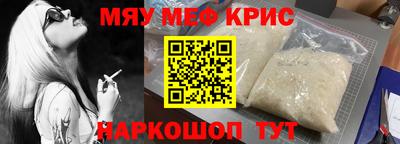 PSILOCYBIN Балаково