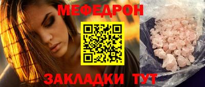 мяу мяу мука Балашиха