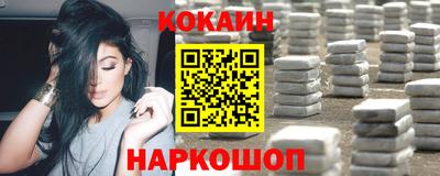 мяу мяу мука Балашиха