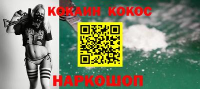 мяу мяу мука Балашиха