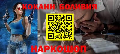 PSILOCYBIN Балаково