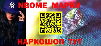 PSILOCYBIN Балаково