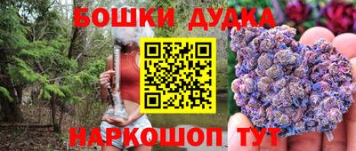 PSILOCYBIN Балаково