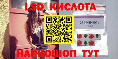 PSILOCYBIN Балаково