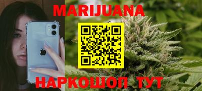 каннабис Балахна