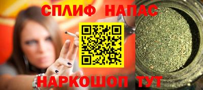 мяу мяу мука Балашиха