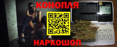 каннабис Балахна