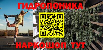 PSILOCYBIN Балаково