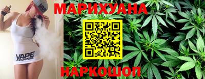 каннабис Балахна