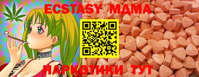 мяу мяу мука Балашиха