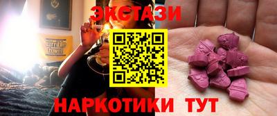 PSILOCYBIN Балаково