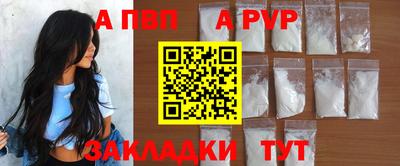 мяу мяу мука Балашиха