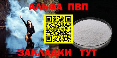 PSILOCYBIN Балаково
