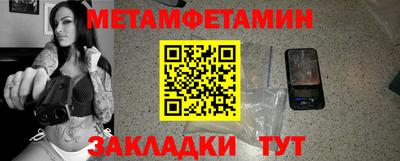 мяу мяу мука Балашиха