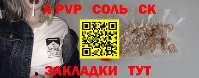 мяу мяу мука Балашиха