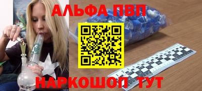 мяу мяу мука Балашиха