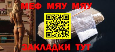 PSILOCYBIN Балаково