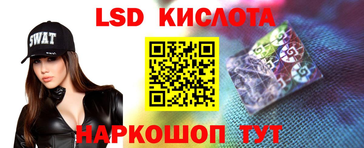 Лсд 25 экстази ecstasy  LSD-25 экстази  Ефремов  ЛСД экстази ecstasy  Вход с VPN 