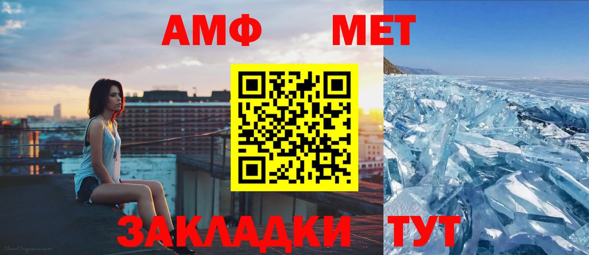 Ефремов  Первитин мет  Метамфетамин  Вход с VPN 