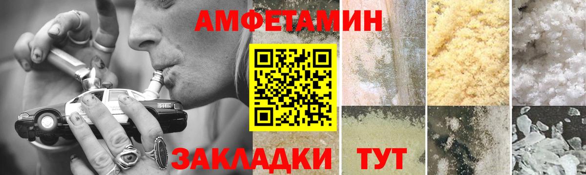 Метамфетамин Methamphetamine Ефремов