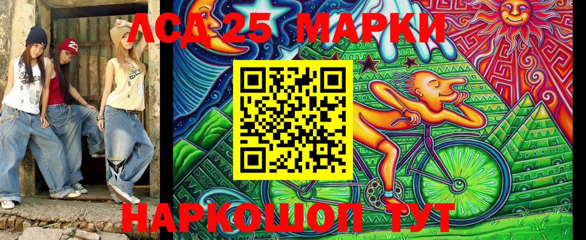 Марки N-bome 1500мкг  Наркотические марки  Вход с VPN  Ефремов  Марки N-bome 1500мкг 